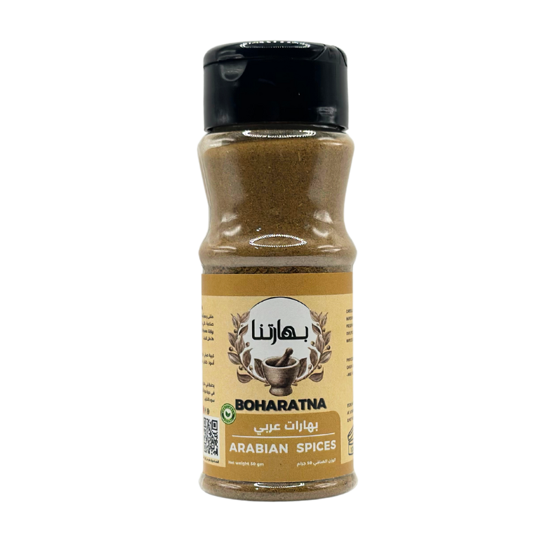 Arabian Seasoning
