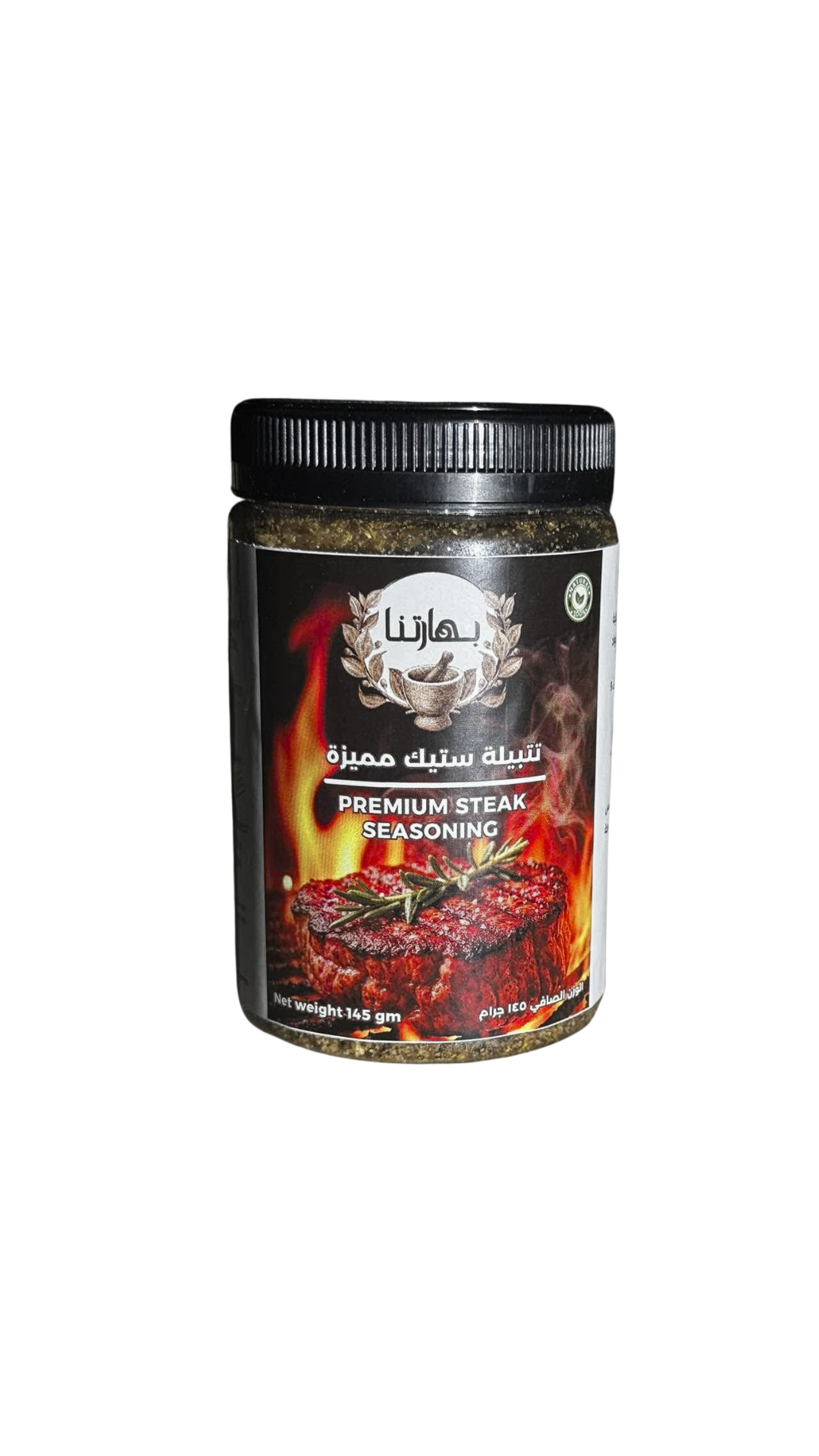Premium Steak Seasoning