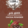 Cocoa powder
