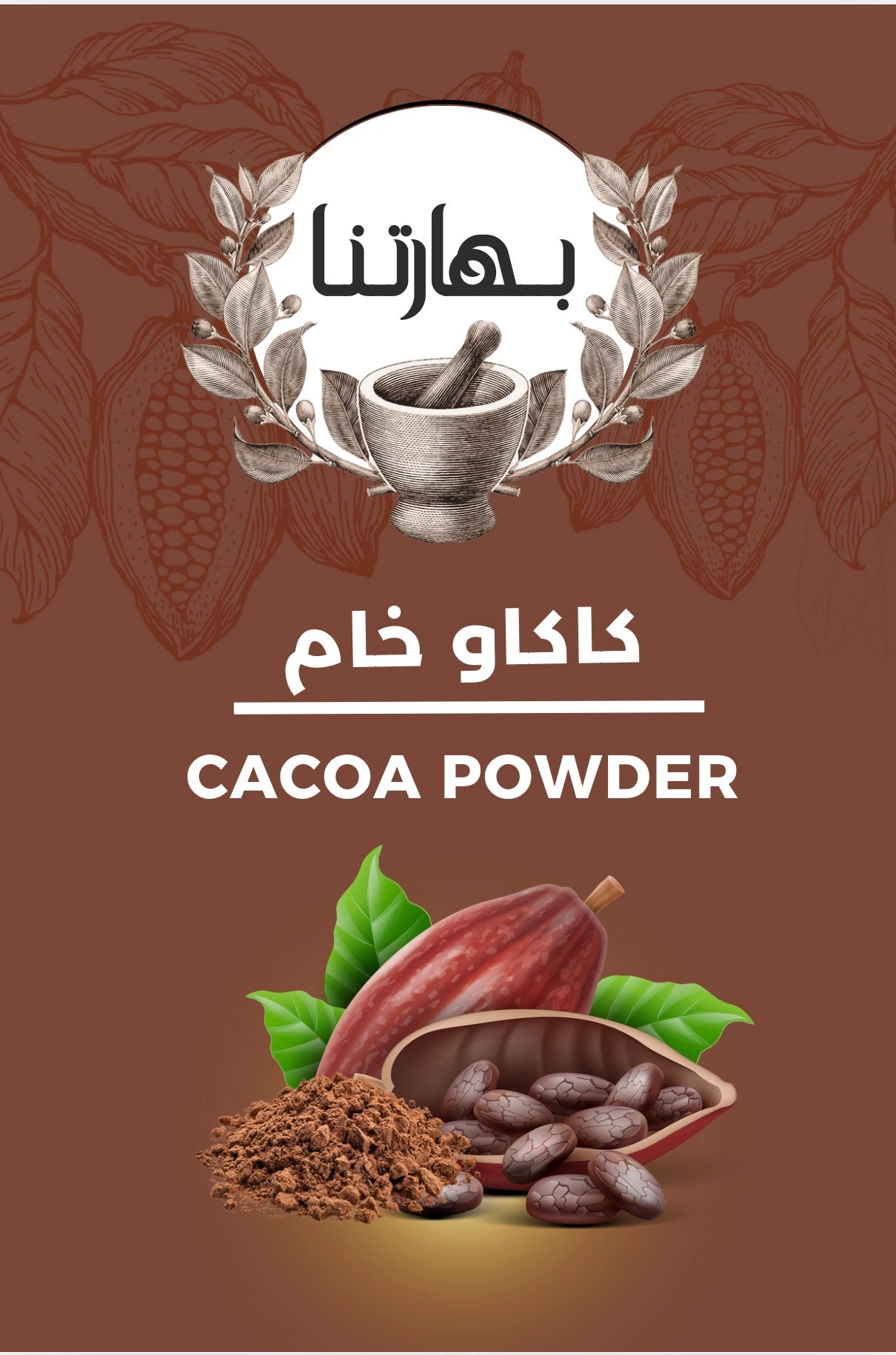 Cocoa powder