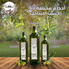 Extra Virgin Olive Oil