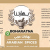 Arabian Seasoning