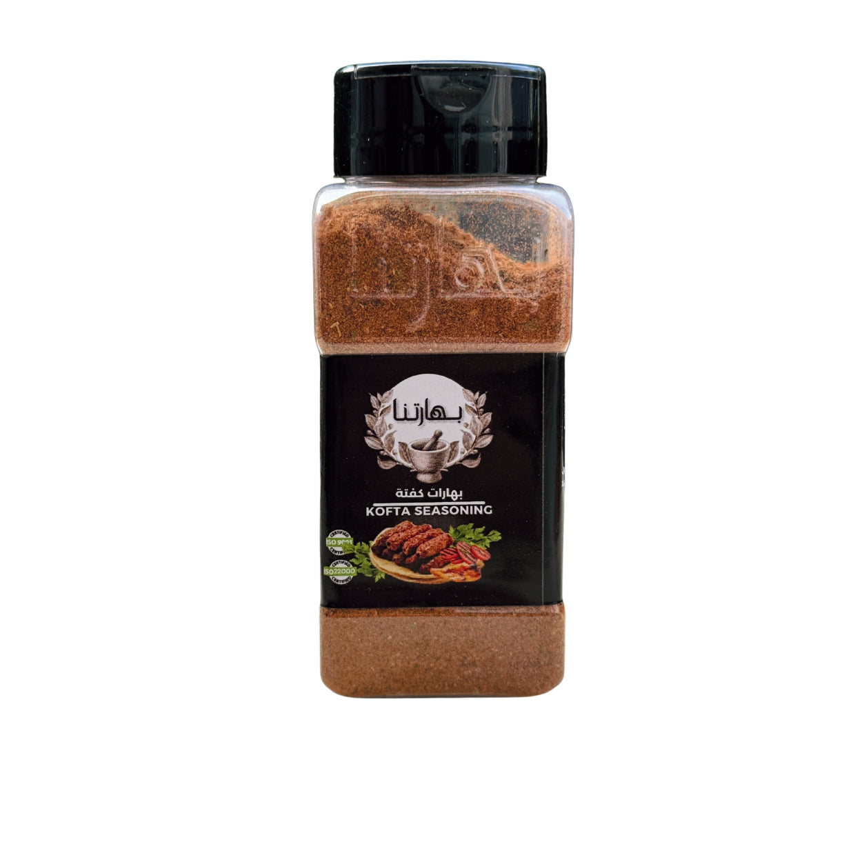 Kofta Seasoning