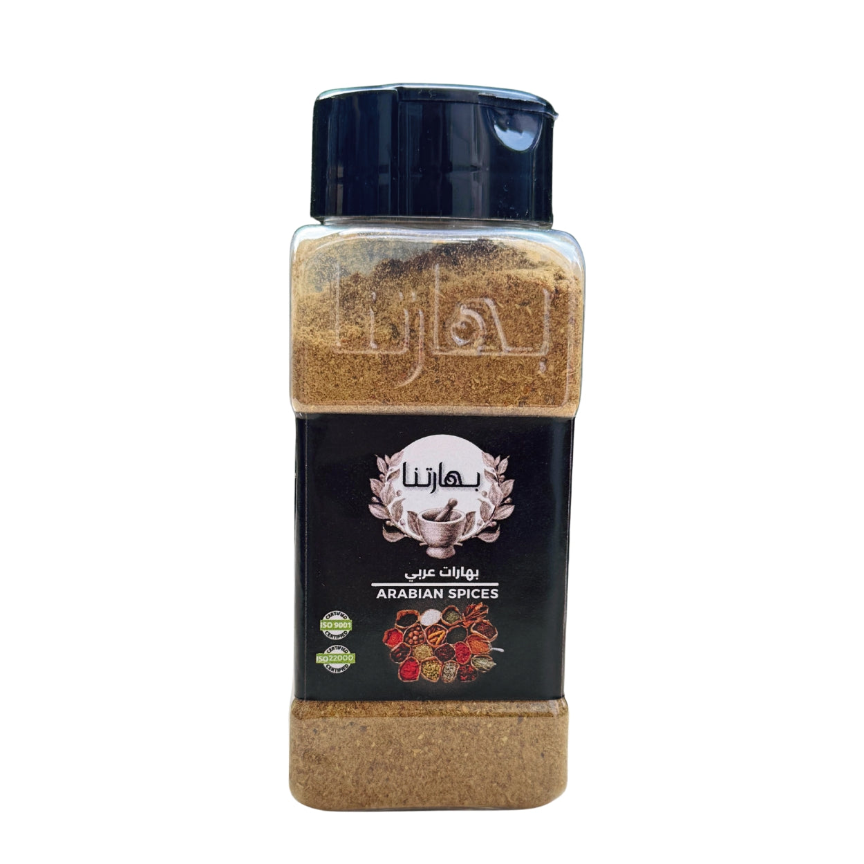 Arabian Seasoning
