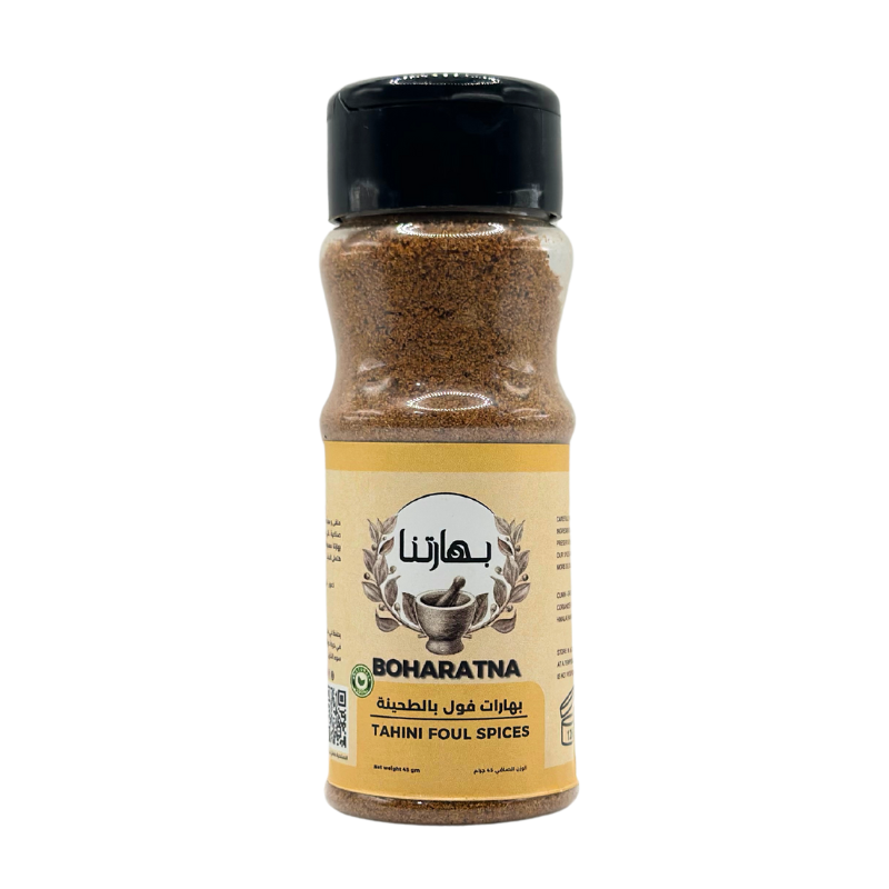 Special Foul Seasoning